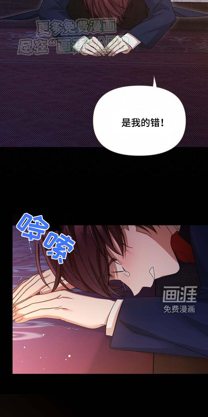 第29章：没用的东西