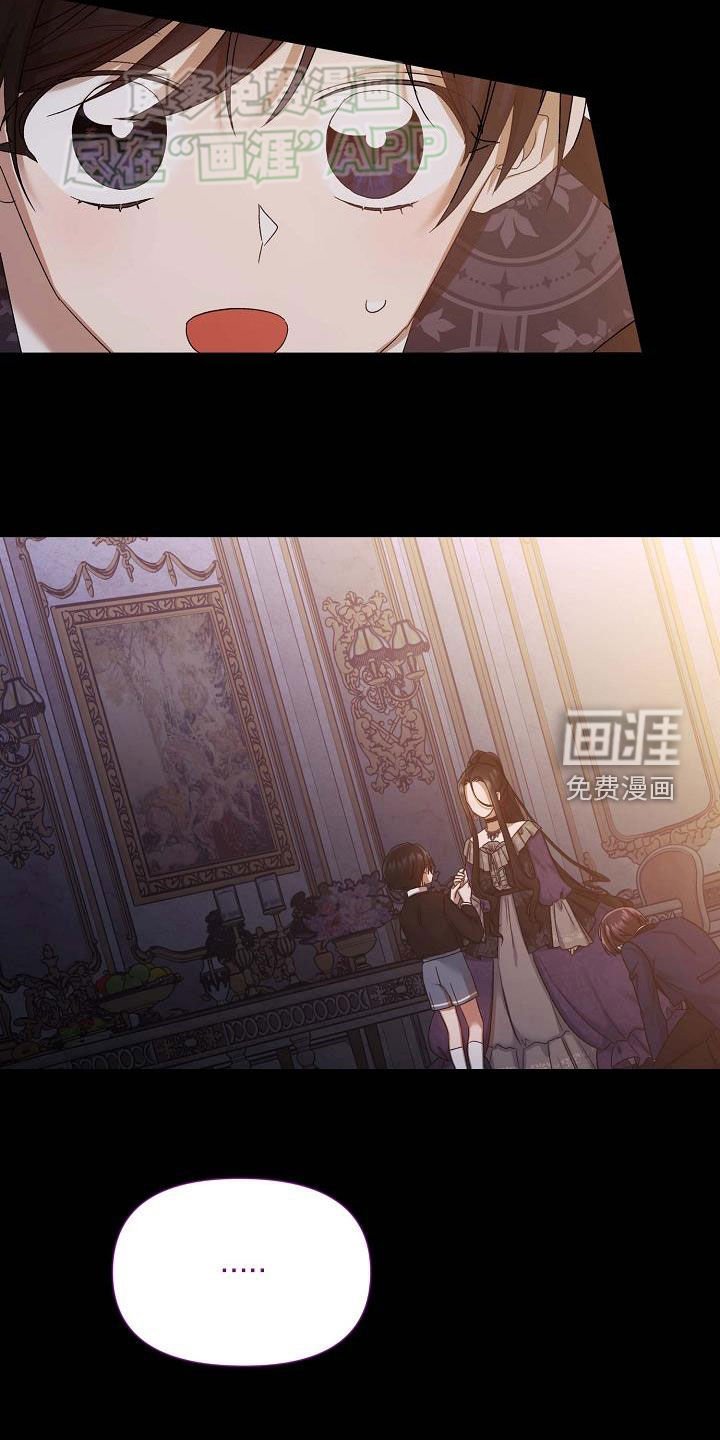 第29章：没用的东西
