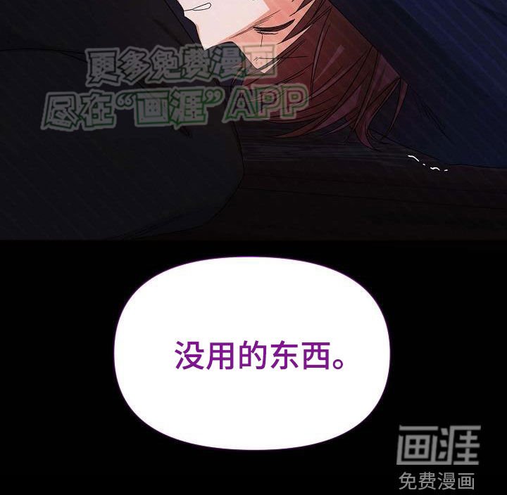 第29章：没用的东西