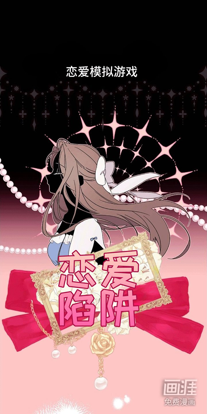 第3章：好大一盆狗血
