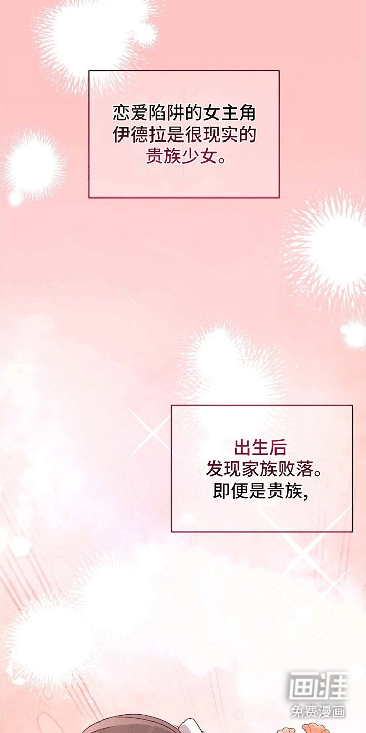 第3章：好大一盆狗血