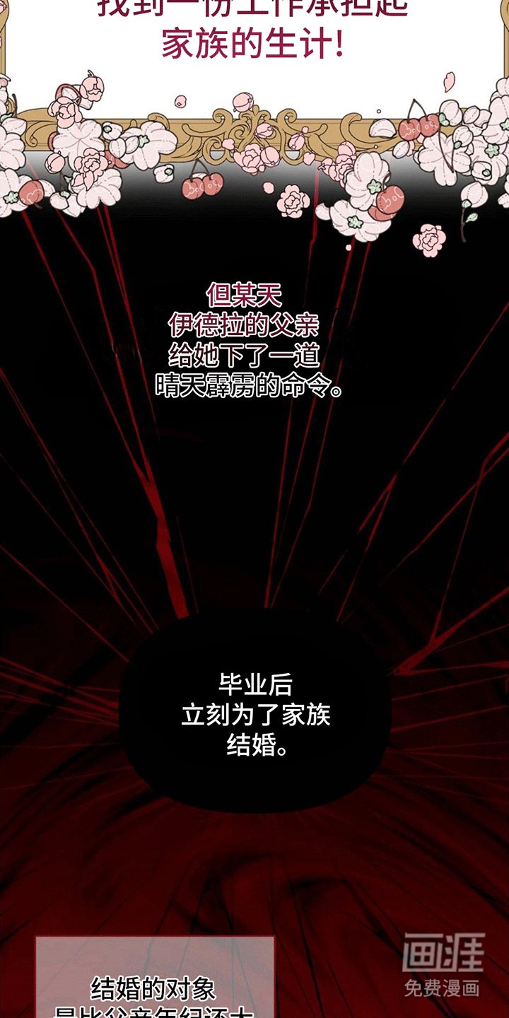 第3章：好大一盆狗血