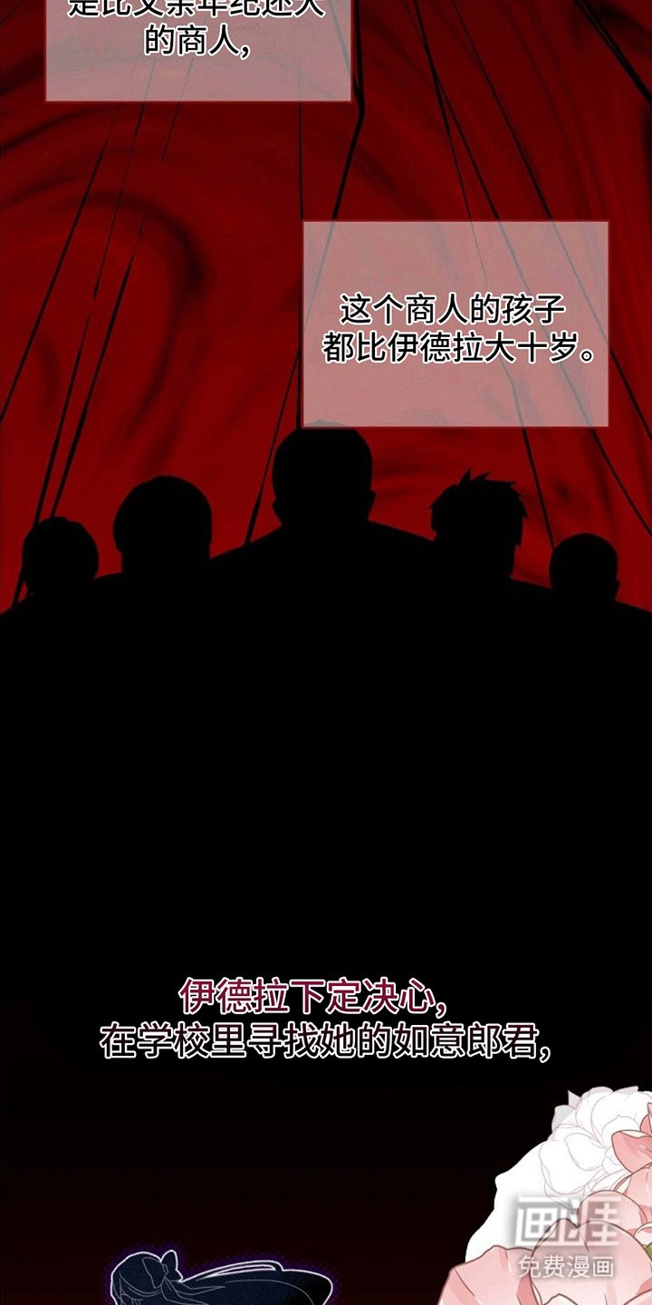 第3章：好大一盆狗血