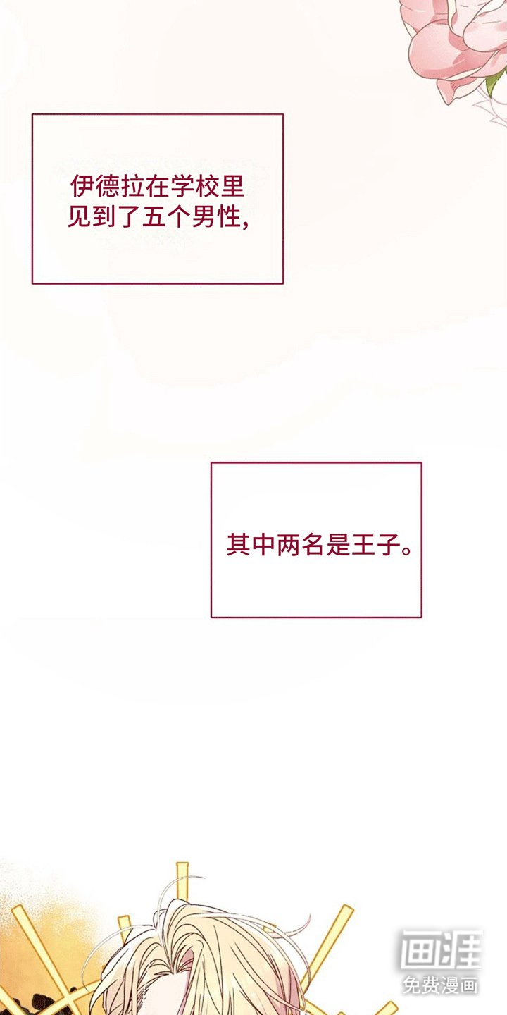 第3章：好大一盆狗血