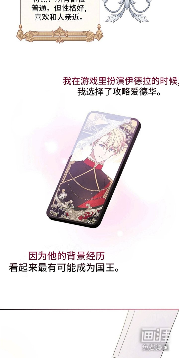 第3章：好大一盆狗血