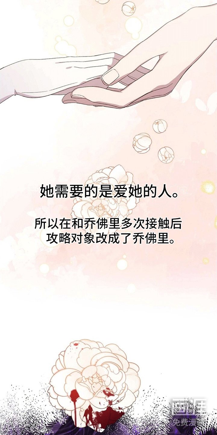 第3章：好大一盆狗血