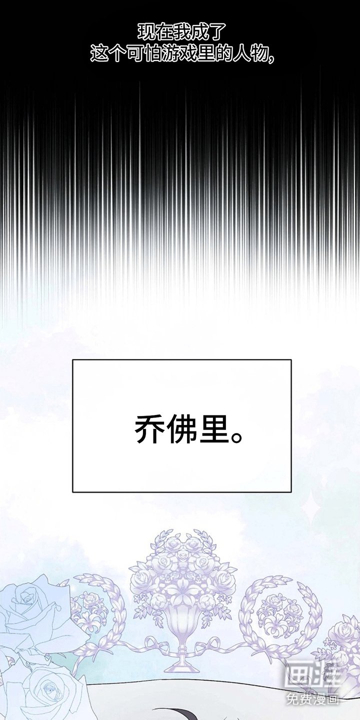 第3章：好大一盆狗血