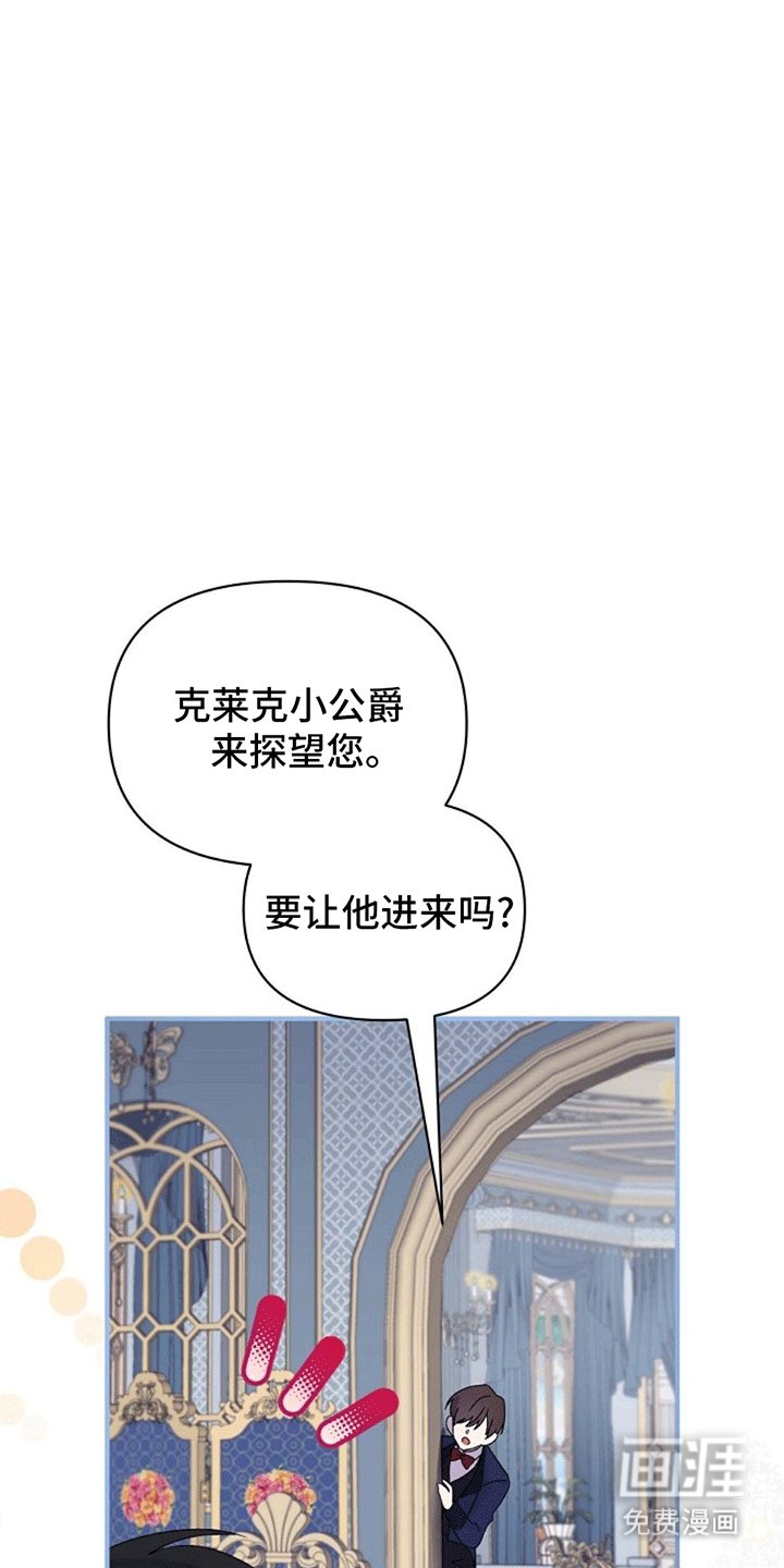 第3章：好大一盆狗血