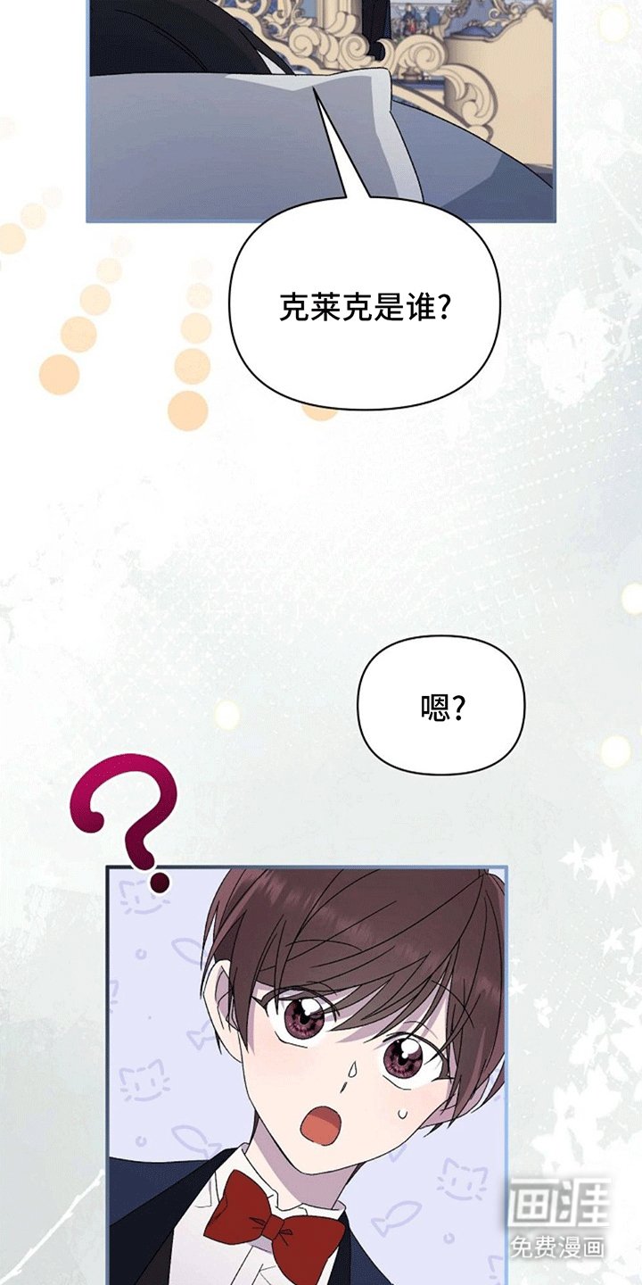 第3章：好大一盆狗血