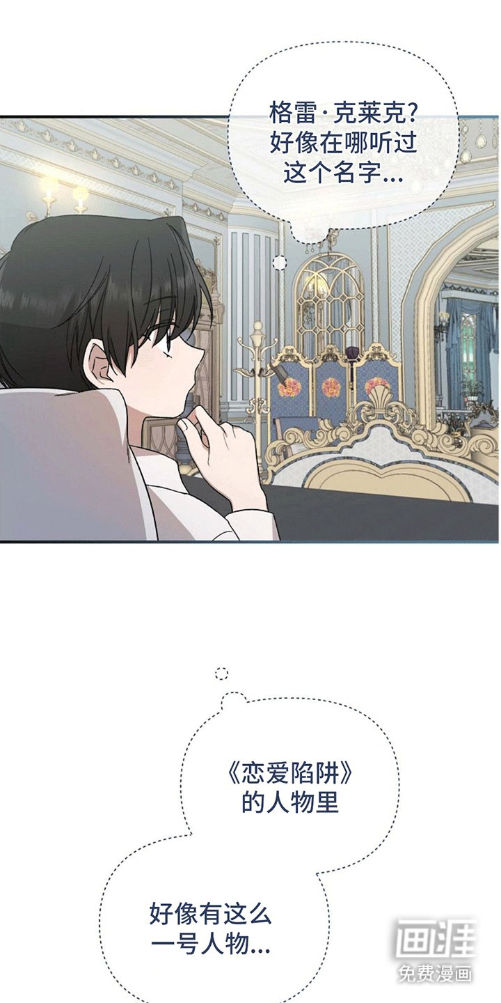 第3章：好大一盆狗血