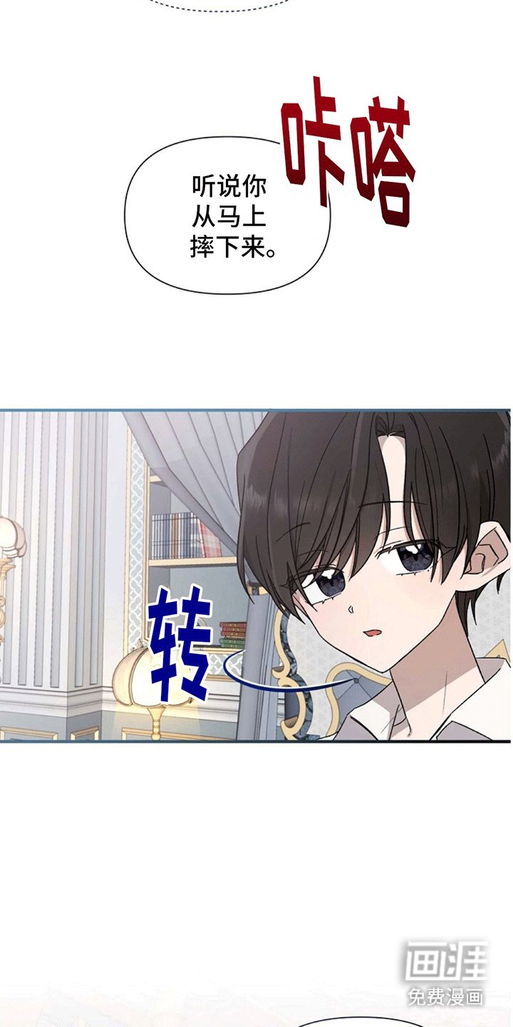第3章：好大一盆狗血