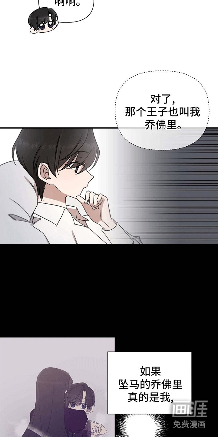 第3章：好大一盆狗血