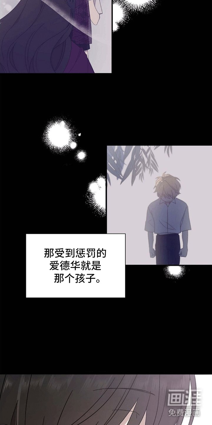 第3章：好大一盆狗血