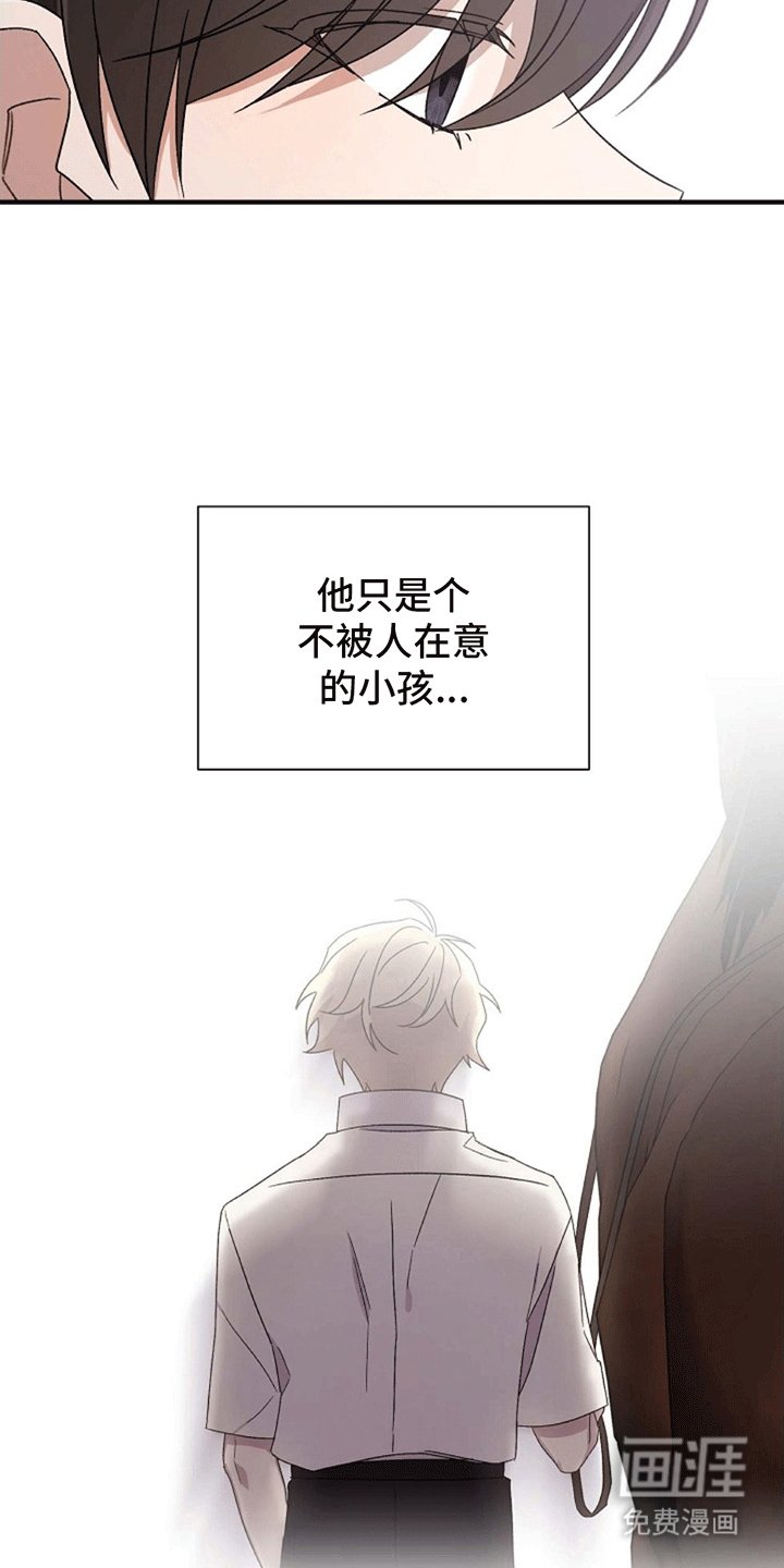 第3章：好大一盆狗血
