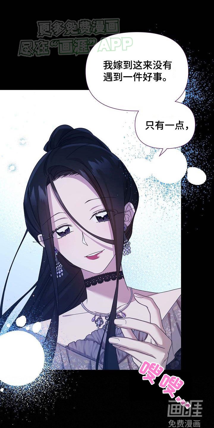 第30章：是谁
