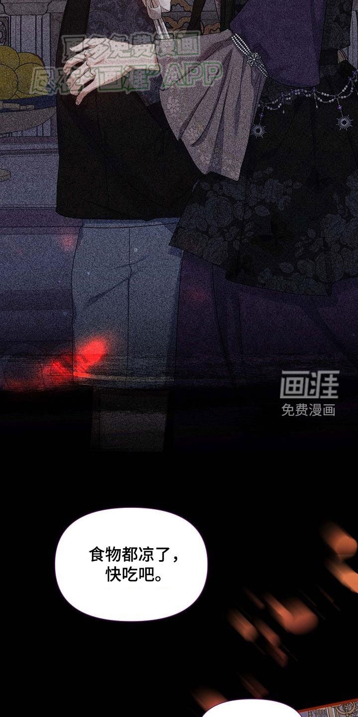 第30章：是谁