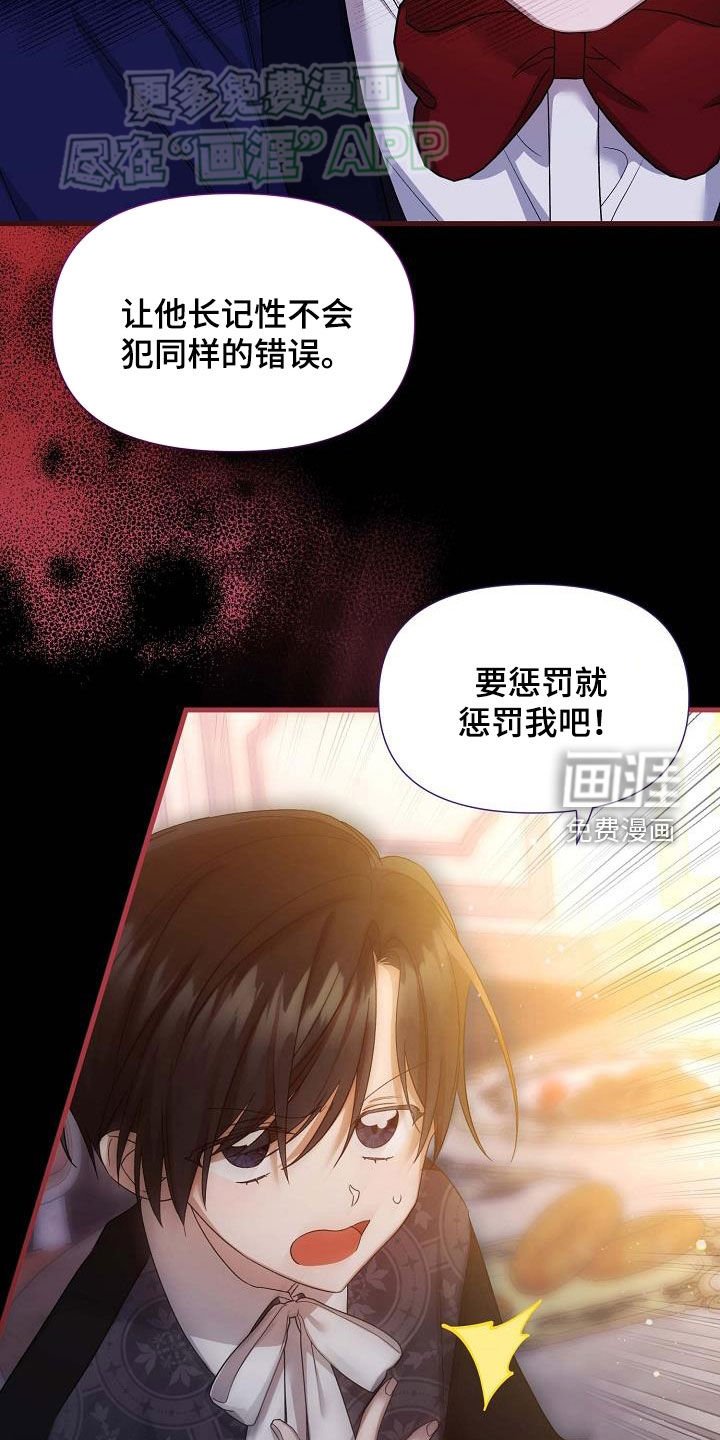 第30章：是谁