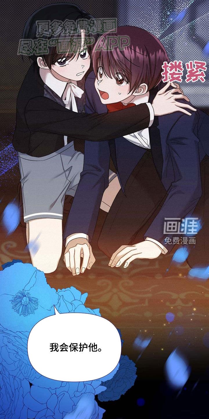 第30章：是谁