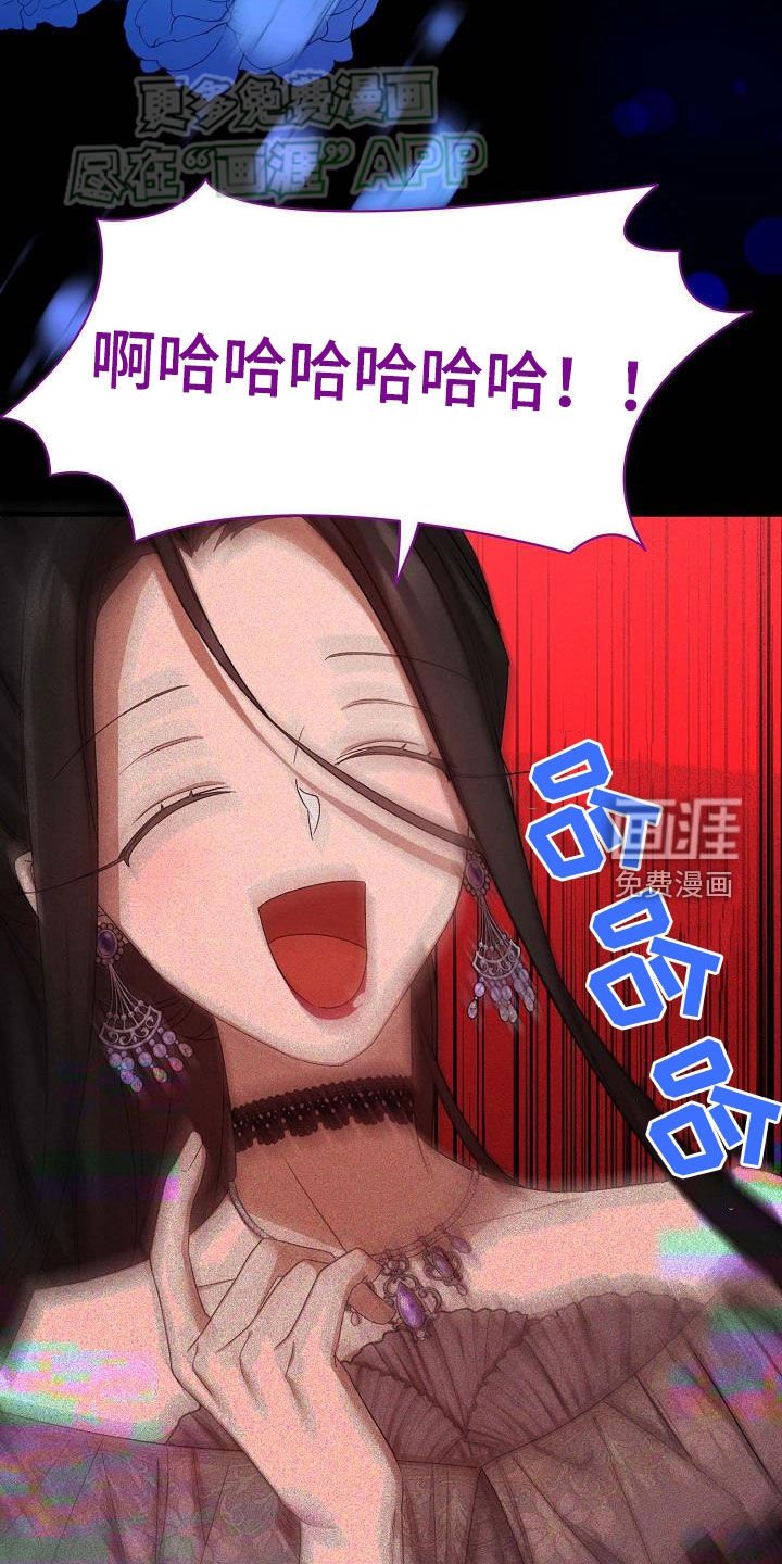 第30章：是谁