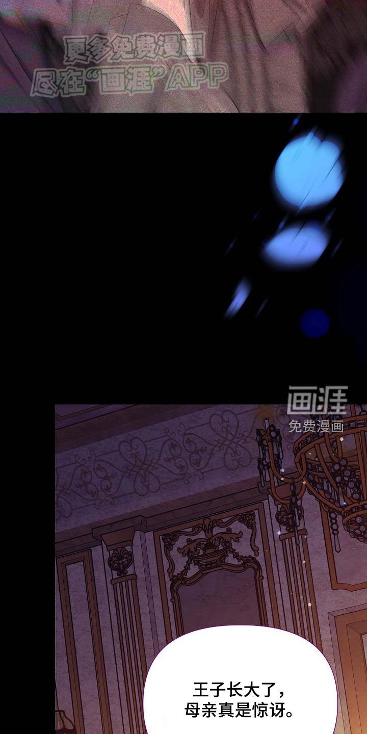 第30章：是谁