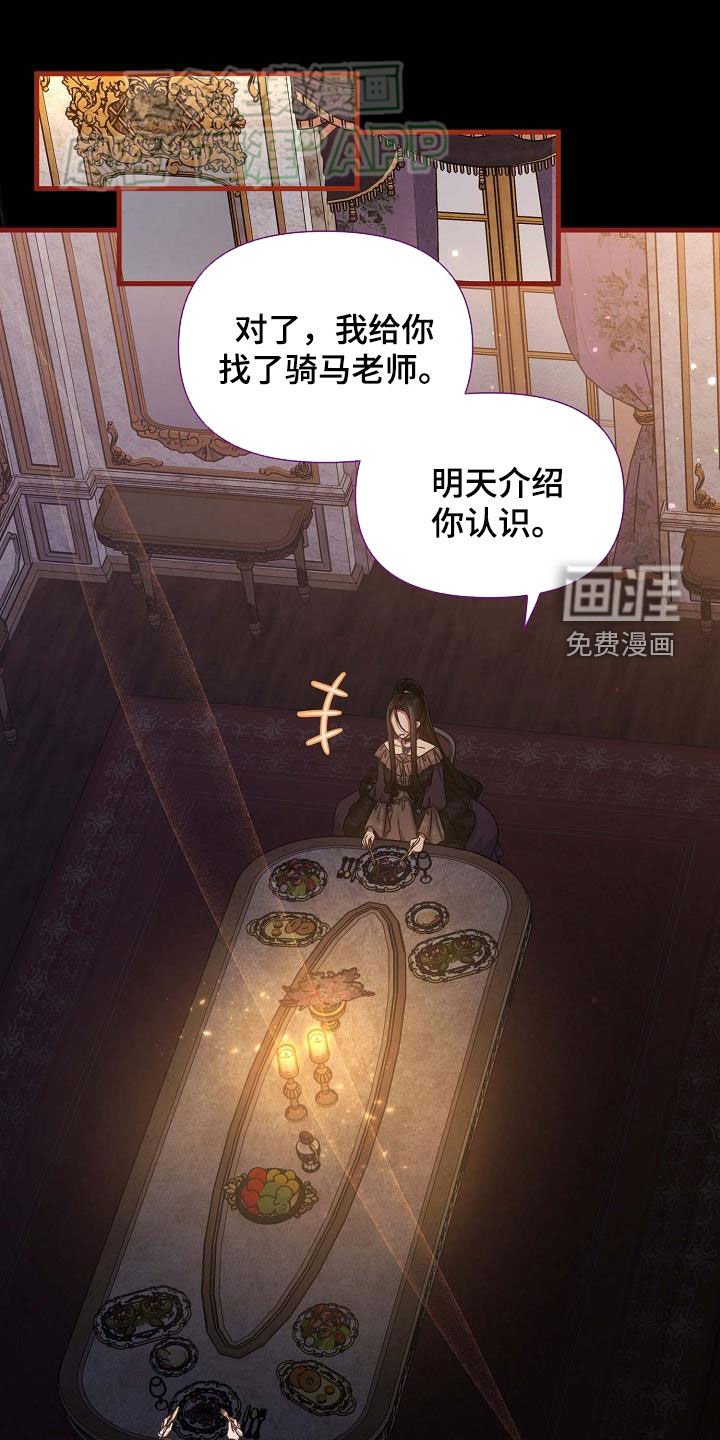第30章：是谁