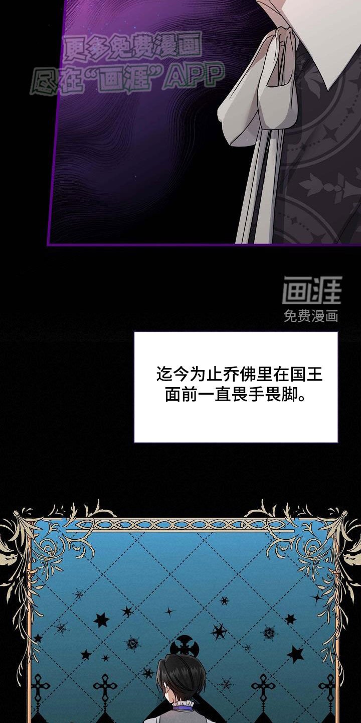 第30章：是谁