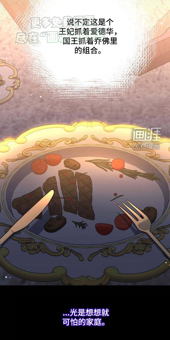 第30章：是谁