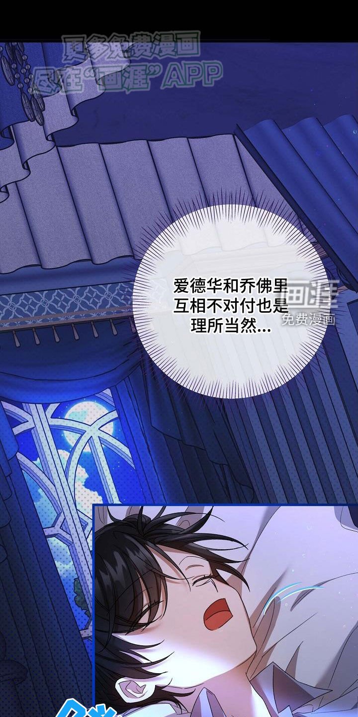 第30章：是谁