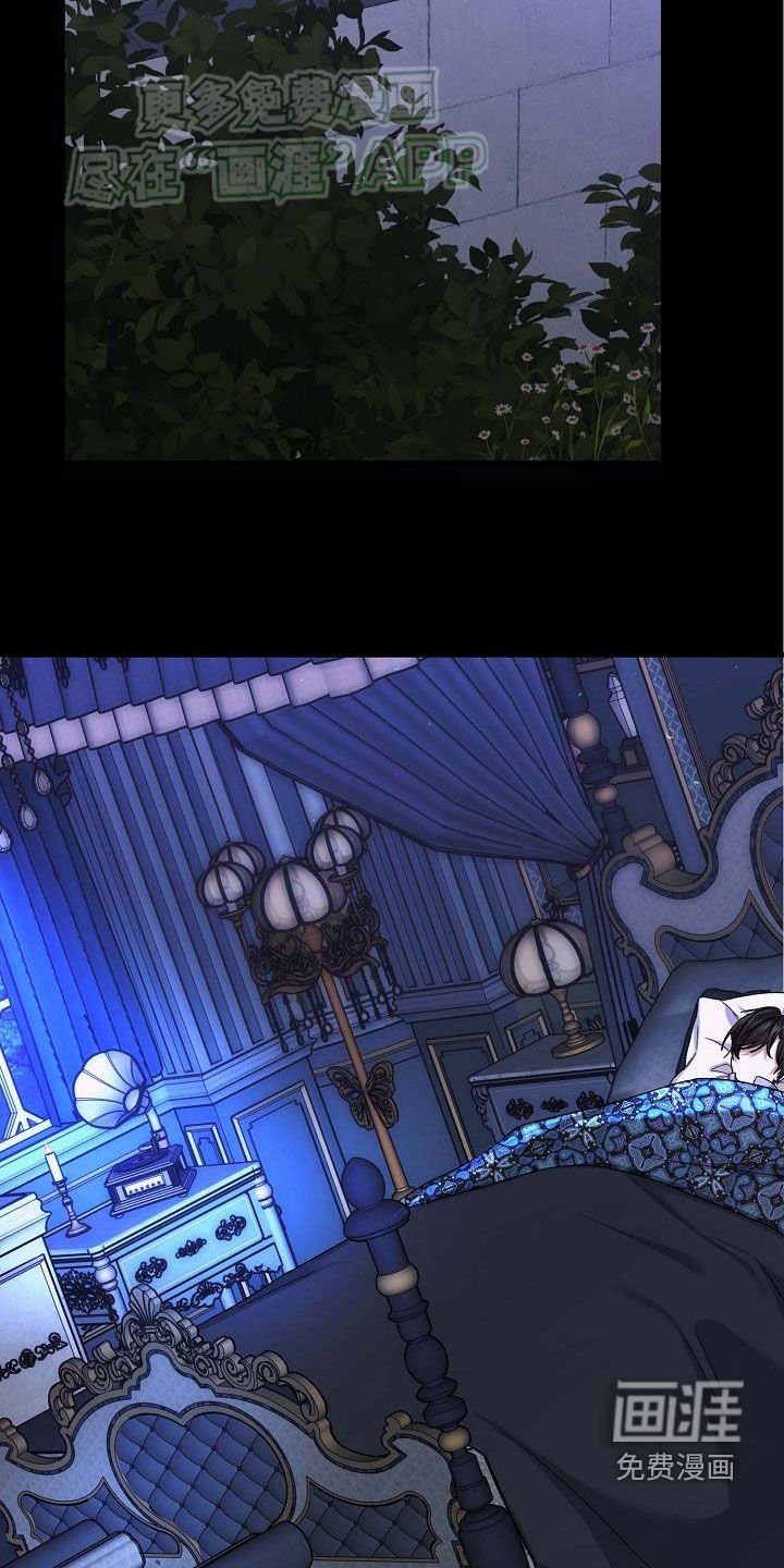 第30章：是谁