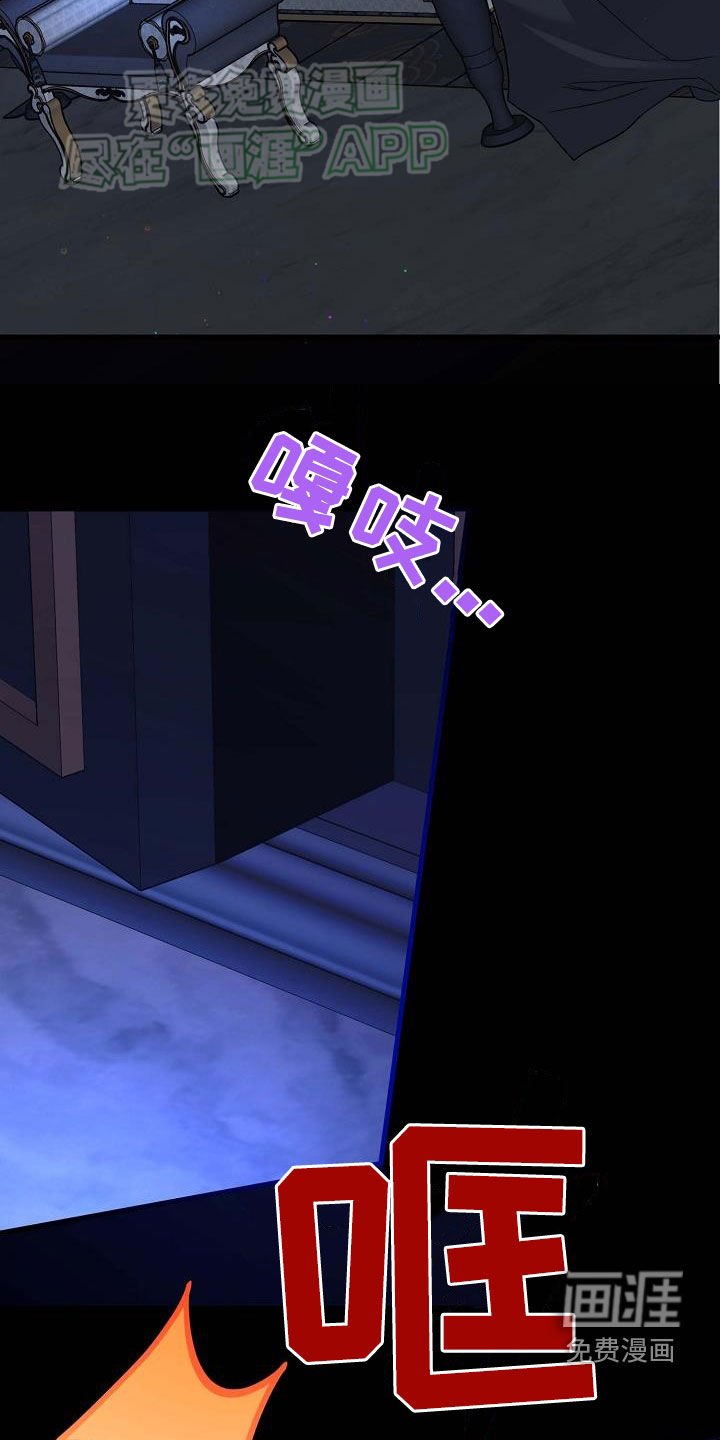 第30章：是谁