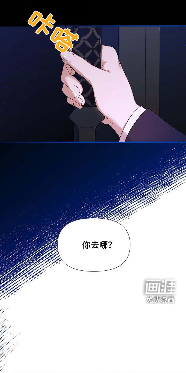 第31章：这是命令
