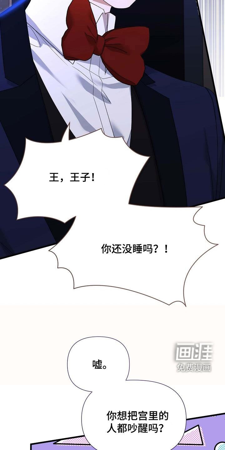 第31章：这是命令