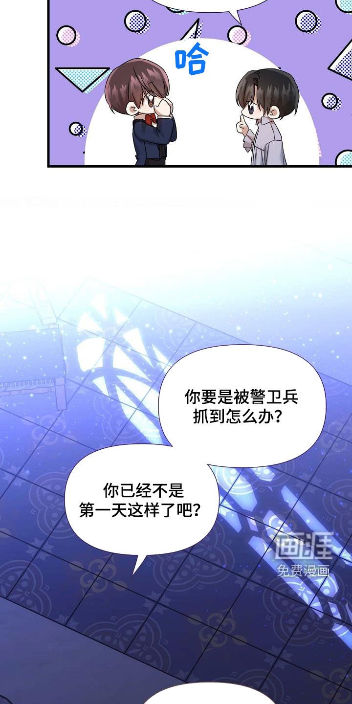 第31章：这是命令