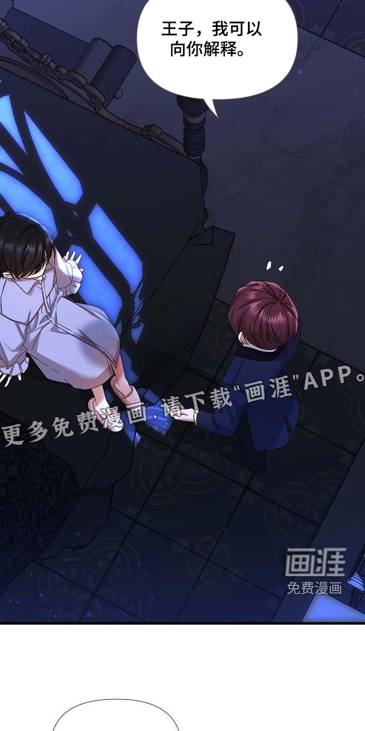 第31章：这是命令