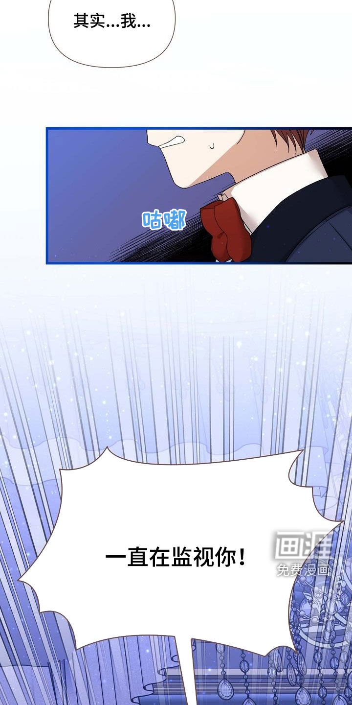 第31章：这是命令