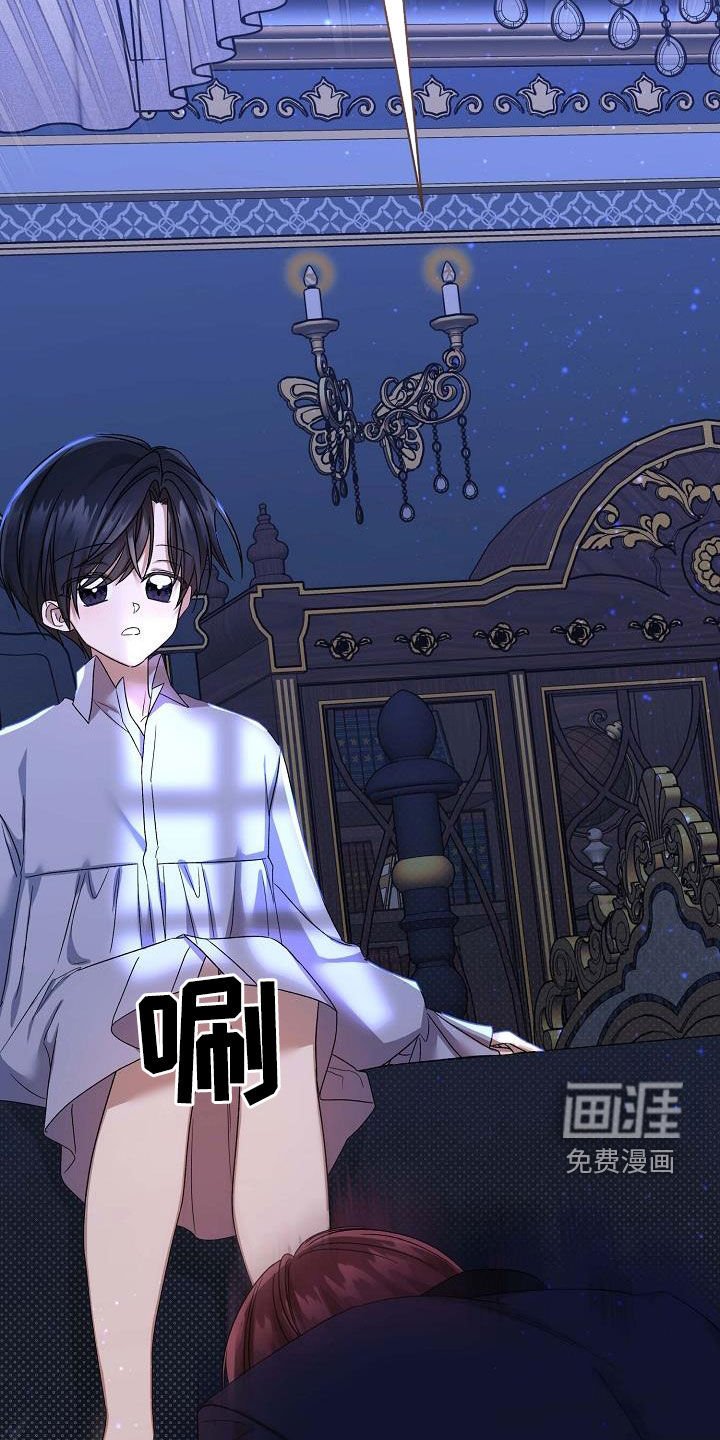 第31章：这是命令
