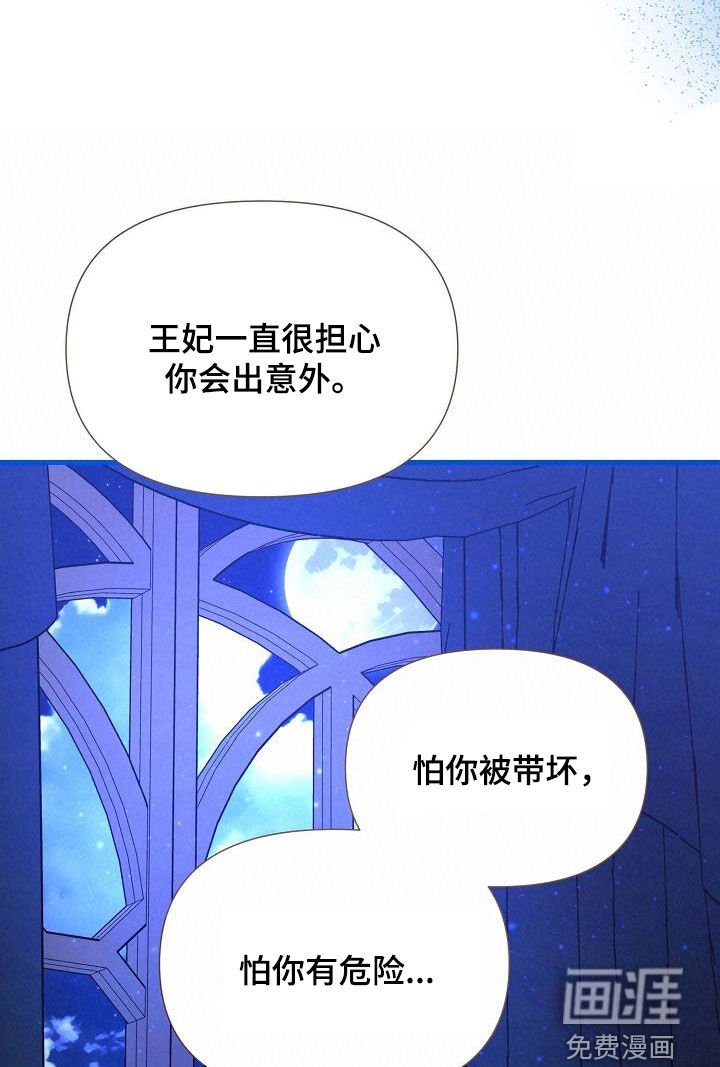 第31章：这是命令
