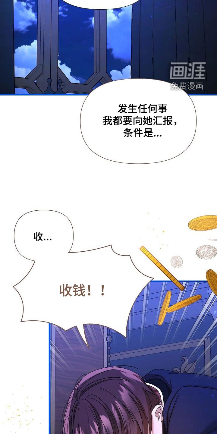 第31章：这是命令
