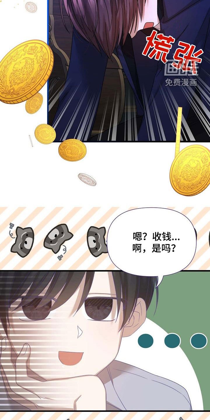 第31章：这是命令