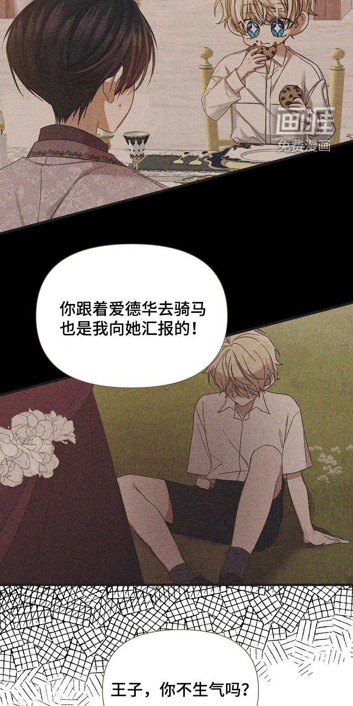 第31章：这是命令