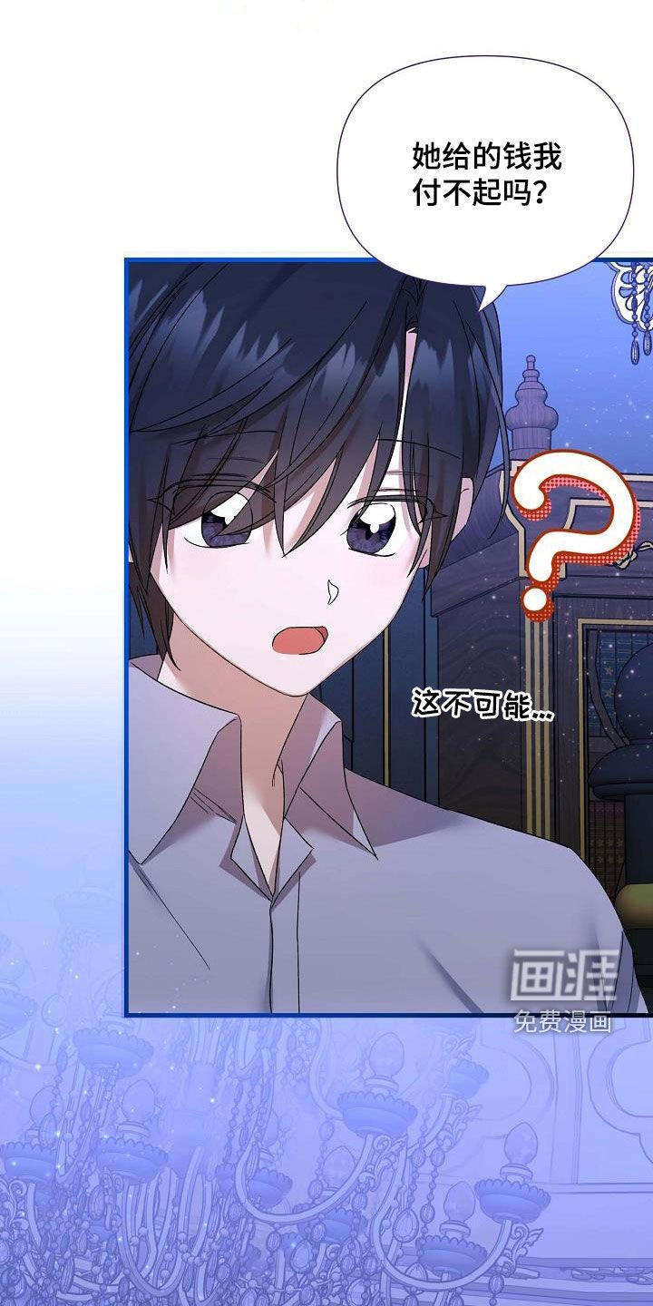 第31章：这是命令