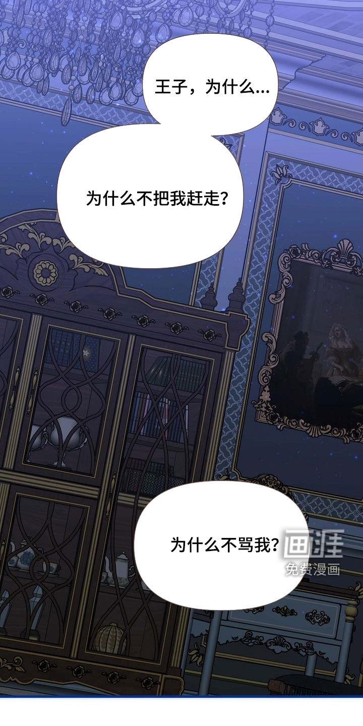 第31章：这是命令