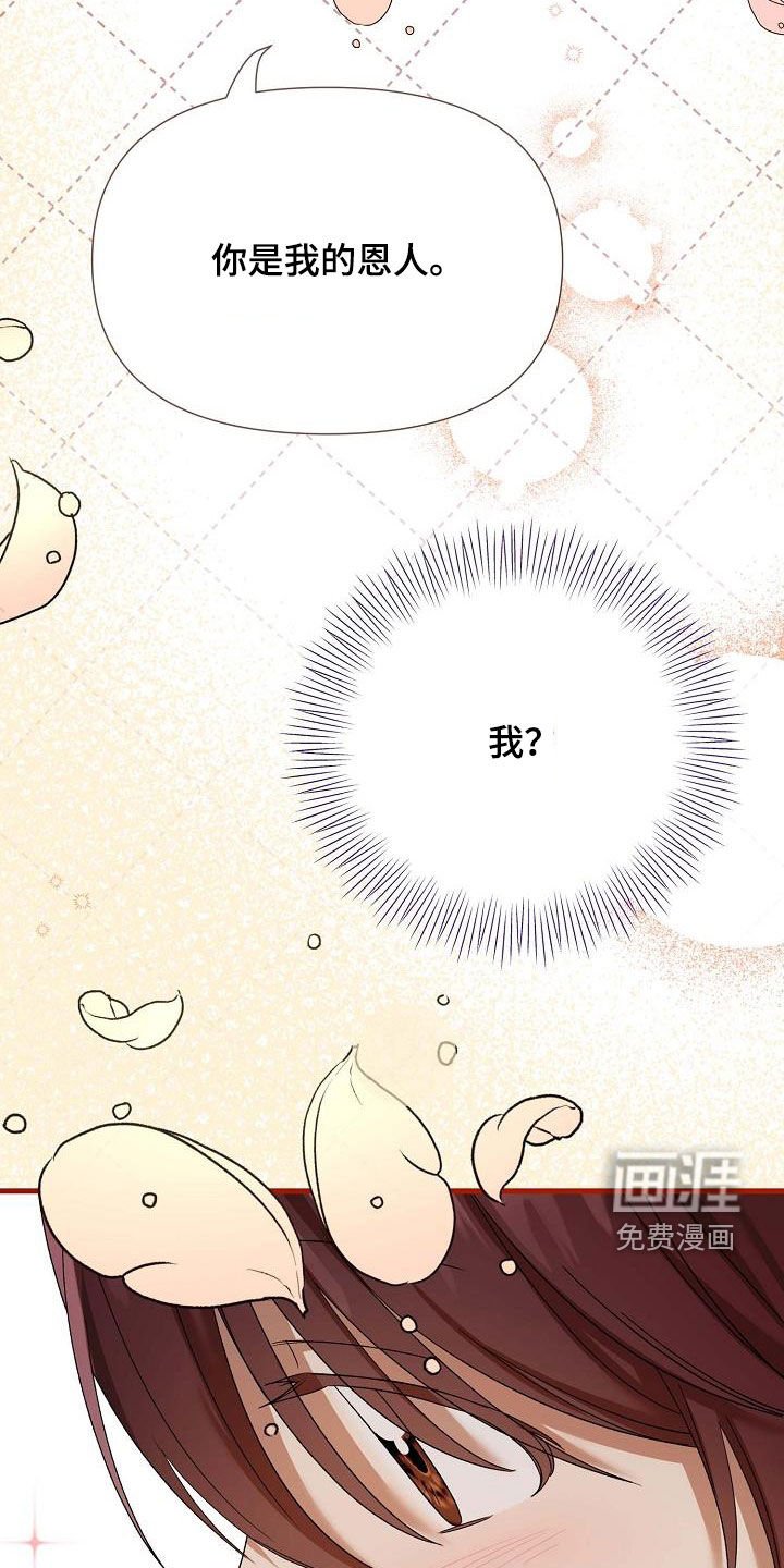 第31章：这是命令