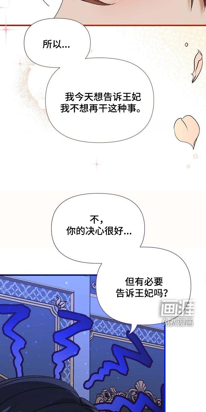 第31章：这是命令