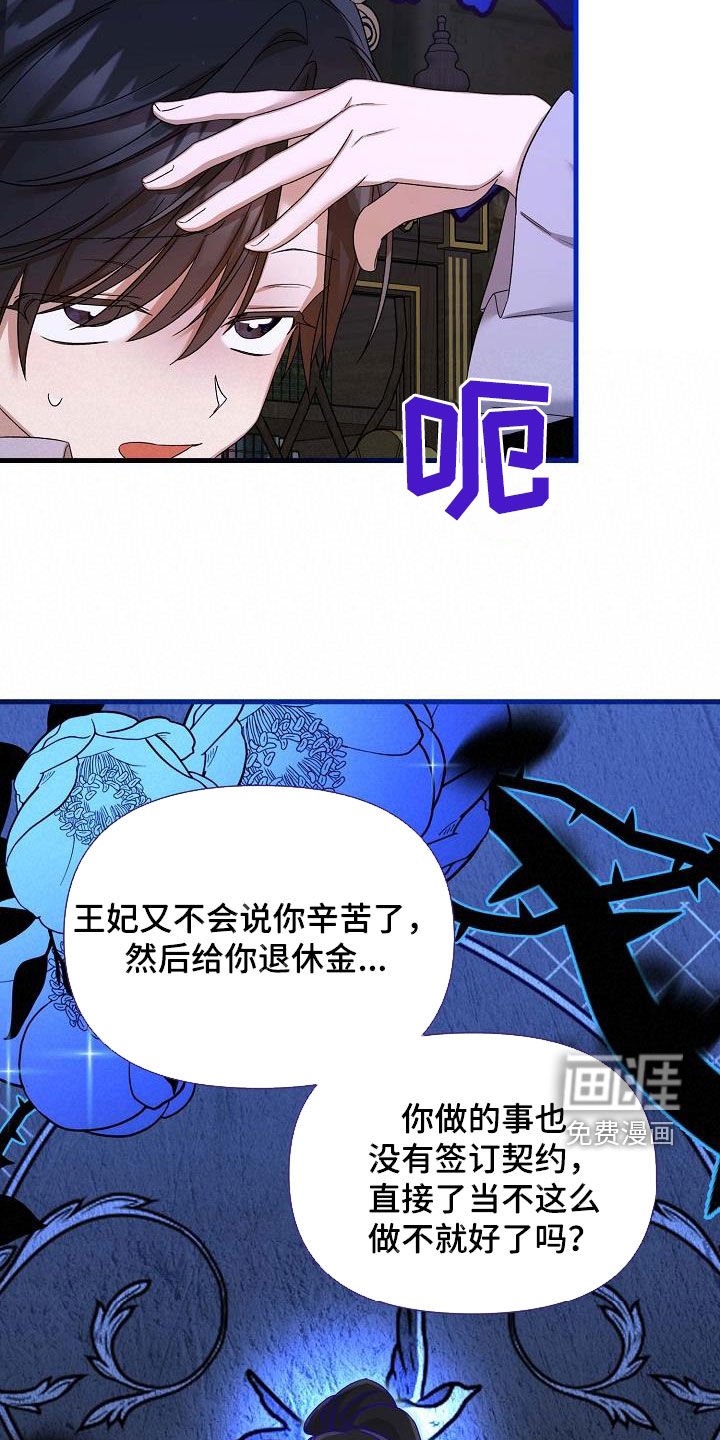 第31章：这是命令