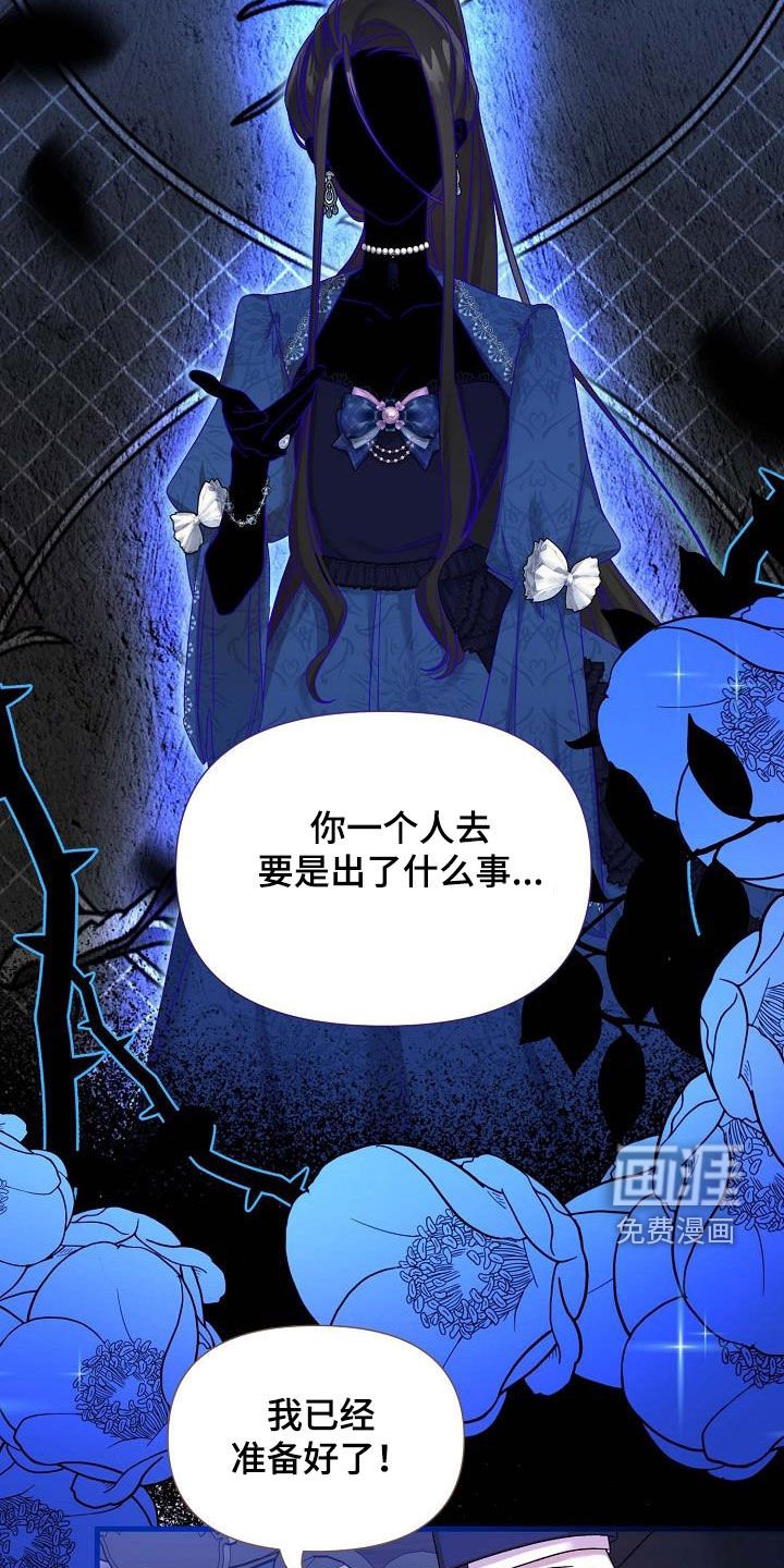 第31章：这是命令