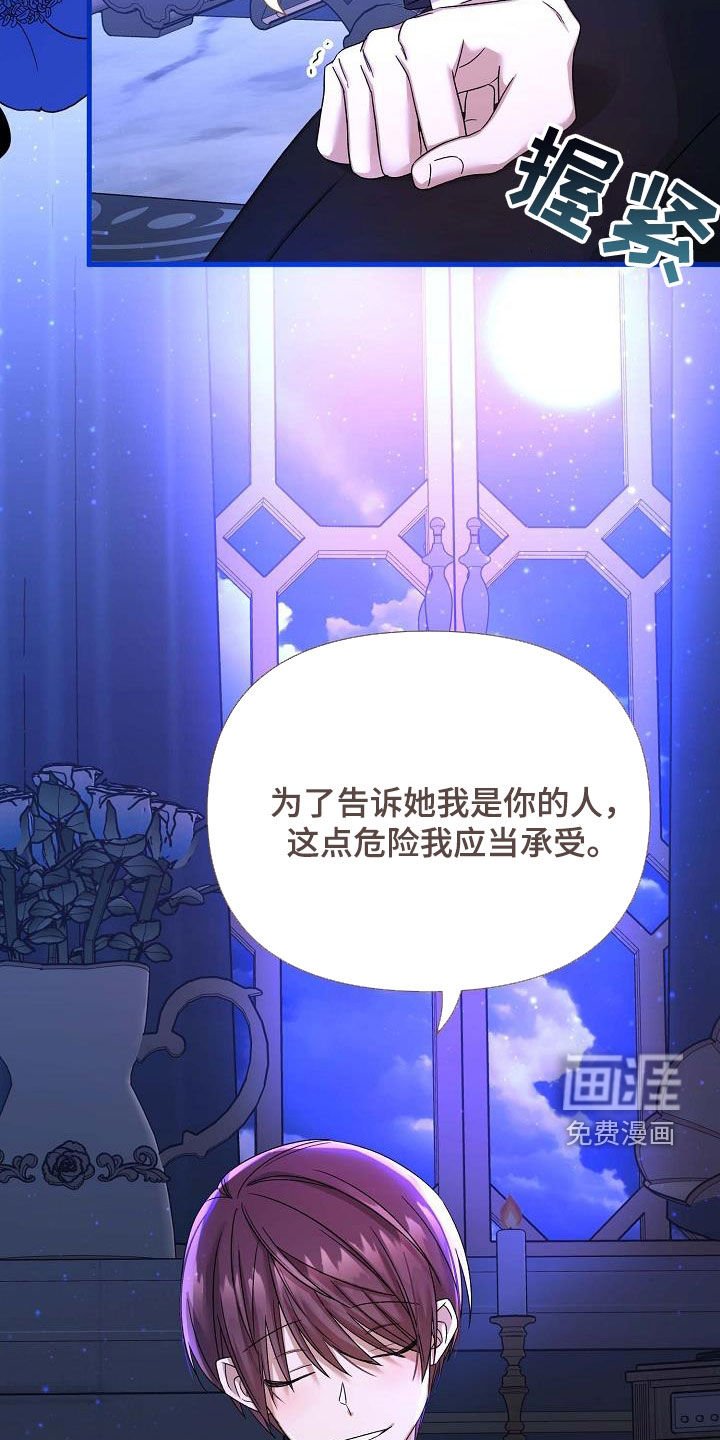 第31章：这是命令