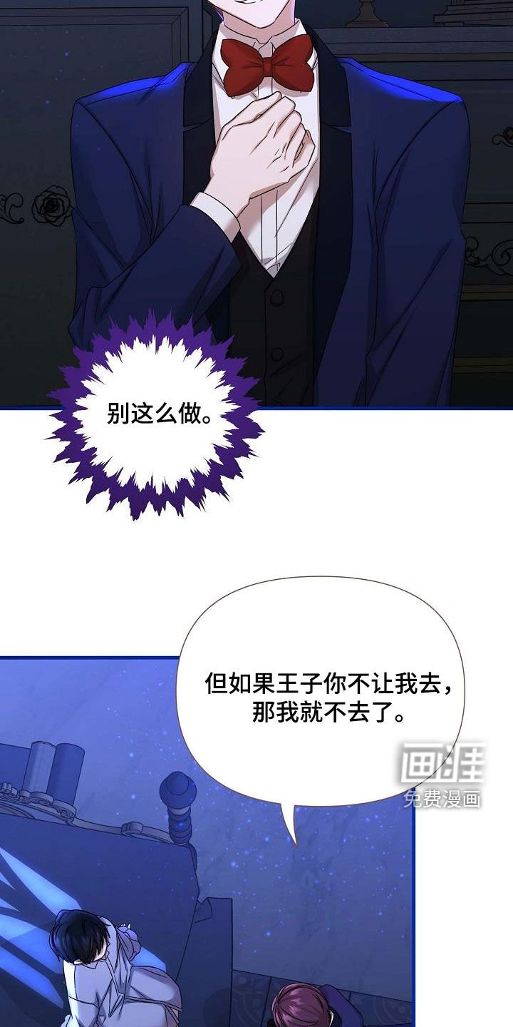 第31章：这是命令
