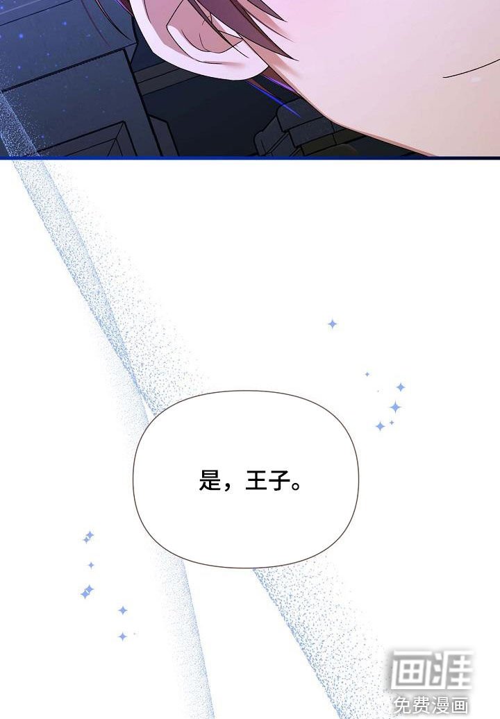 第31章：这是命令