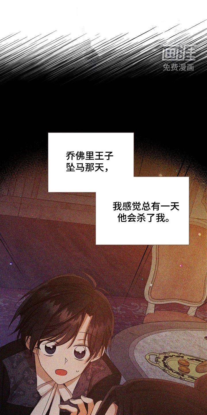 第32章：训练